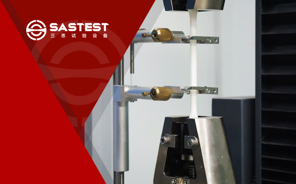 宁德时代采购电子万能试验机推动新能源产业技术进步