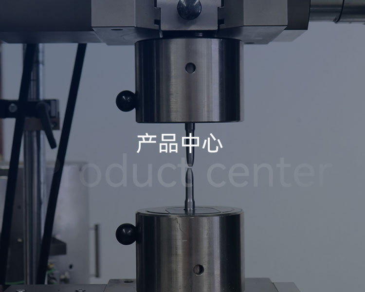 自动送样液氮制冷金属摆锤冲击试验机_三思冲击试验机